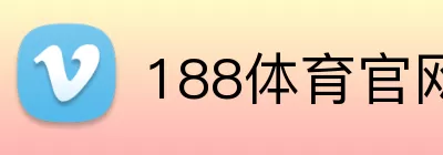 188体育官网 Logo